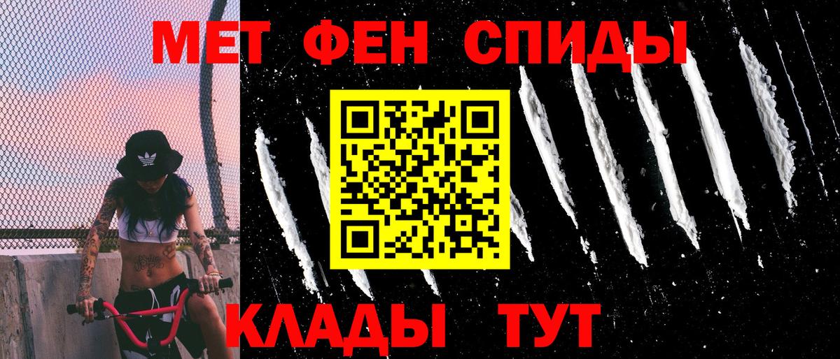 Amphetamine Розовый Курганинск