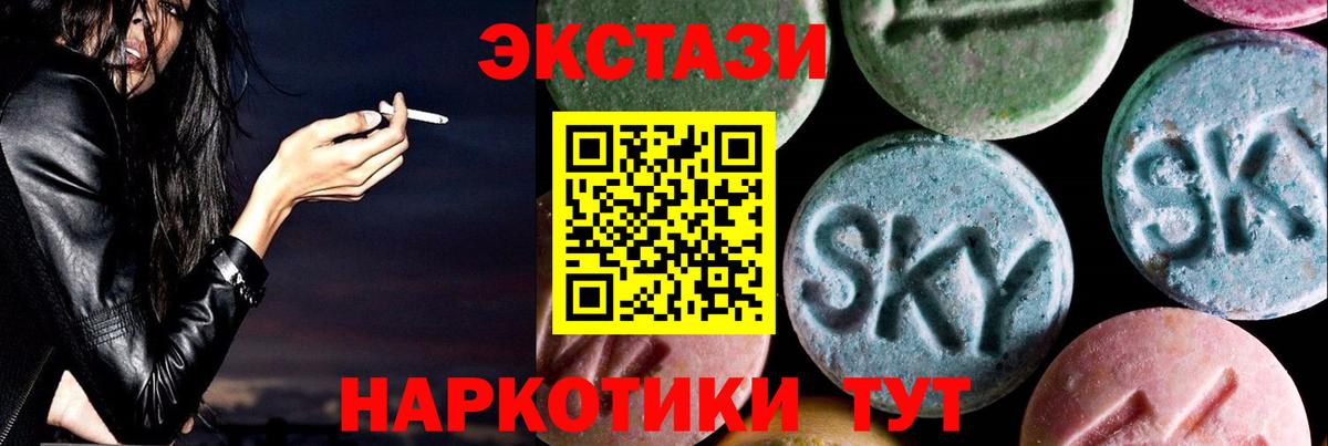 Курганинск  Кокаин  Где купить наркотики?  Вход с VPN  Конопля  Меф МЯУ МЯУ  