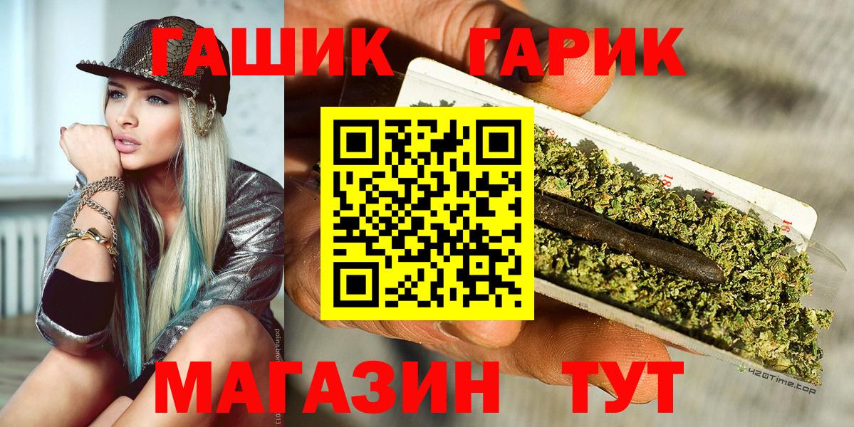 ГАШ 40% ТГК  Гашиш хэш  Вход с VPN  Курганинск 