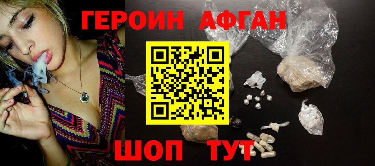 Амфетамин Курганинск
