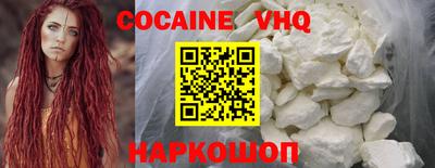 MDMA Premium VHQ Будённовск