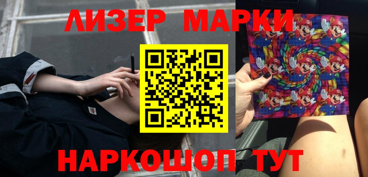 LSD-25 экстази  Вход с VPN  LSD-25 экстази кислота  Курганинск  LSD-25 экстази ecstasy 