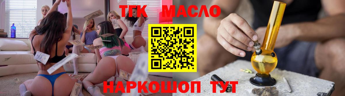 mega вход  ТГК Wax  Вход с VPN  Курганинск  ТГК Wax 